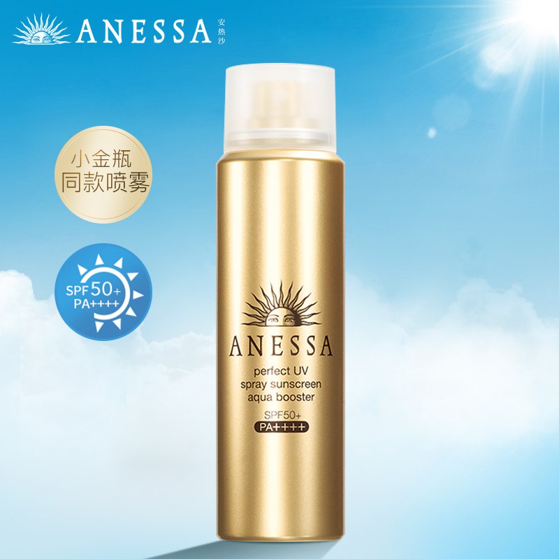 【京东】日本进口 安热沙Anessa 水能户外防晒喷雾60g SPF50+ PA++++快速补喷 防水防汗 安耐晒小金瓶 资生堂防晒