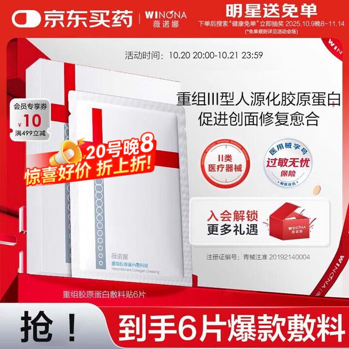 200-20卷