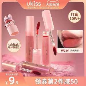 1.先领楼上200-15卷2.领60券 加车2件 2件UKISS水唇露w03水雾唇釉(TbEv2M0r1NE)  ://