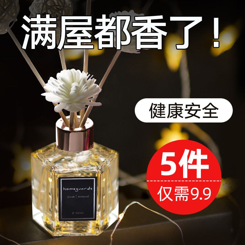 16点 前2000件5折=4.95亓起香薰精油  (JHGR1w9IPCw)