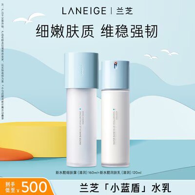 0点开始 139亓兰芝新水酷水乳套装)qmh9dvH5RSO)/ CZ11//