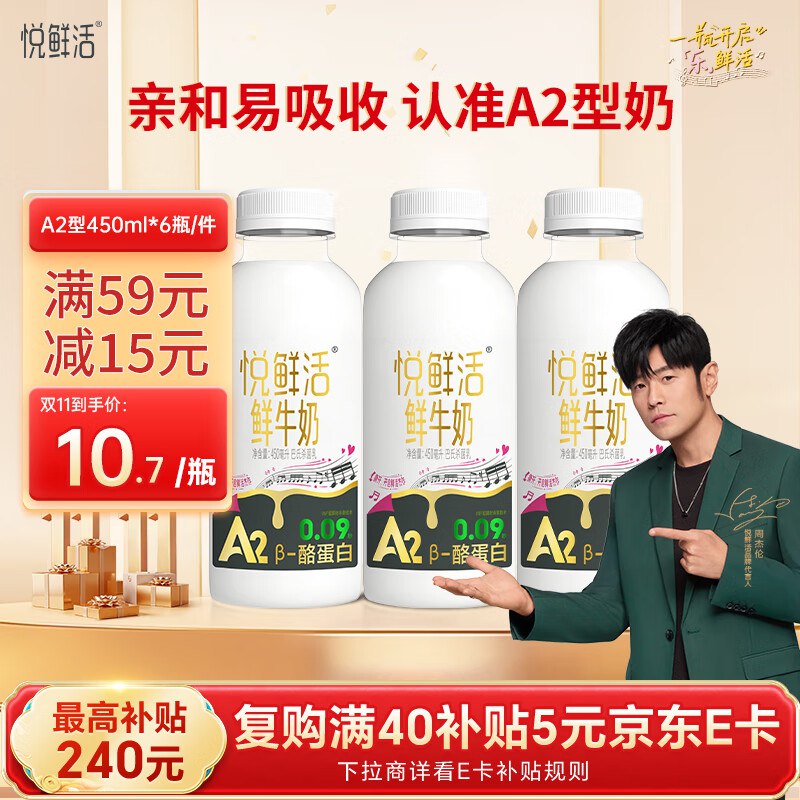 悦鲜活拍2件32.5亓送简爱12袋