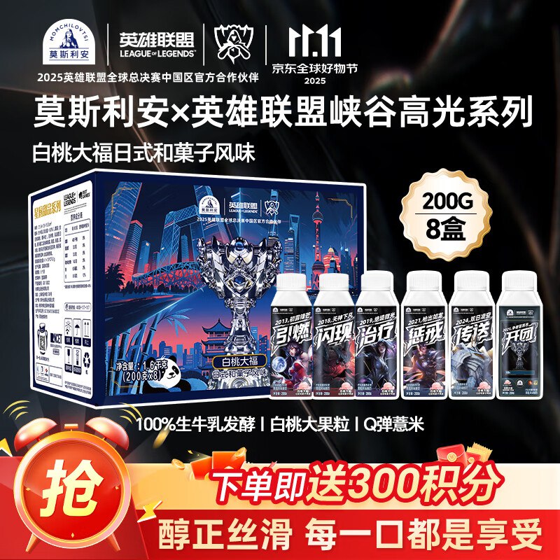 【20点】百亿补贴-超级加倍补