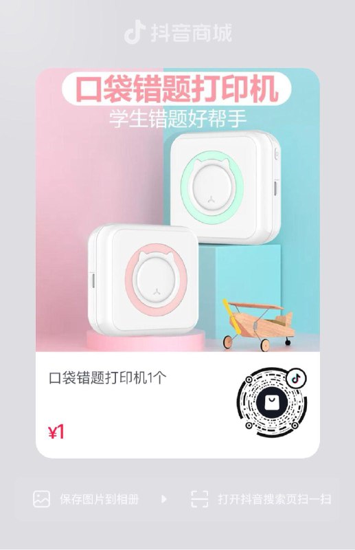 dy 1  u 全品抵扣 m.fanli.me