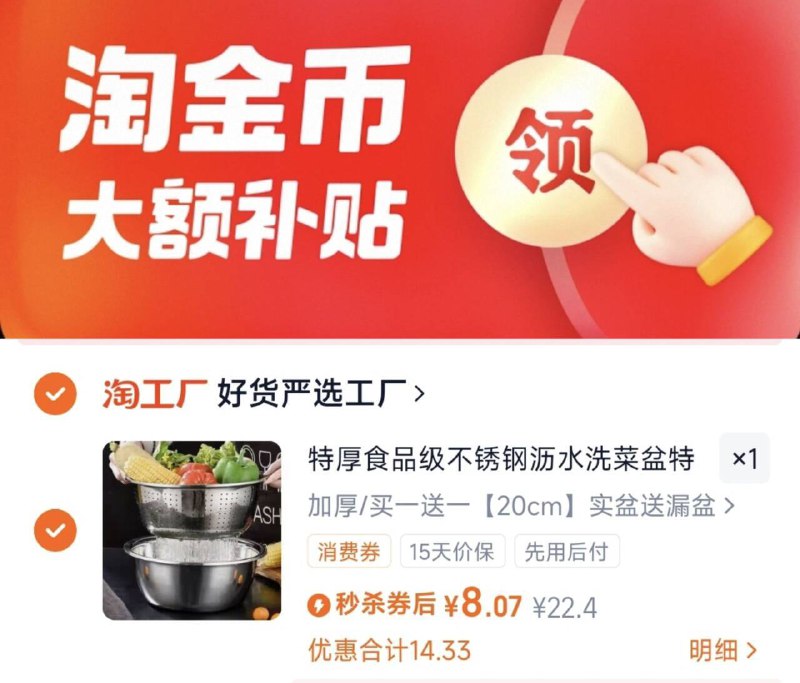 下拉详情拍，8亓❗特厚不锈钢沥水盆两件套9/nwdw46XsCJ5// AA11