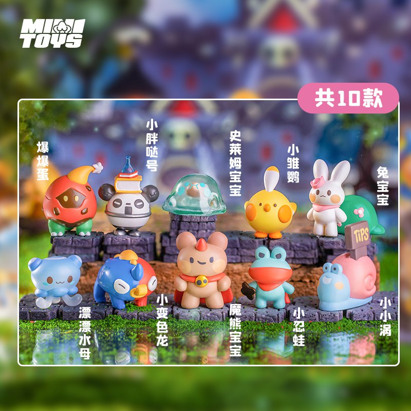 4.9u先 迷你世界公仔(8flh2N5Yw9w)/