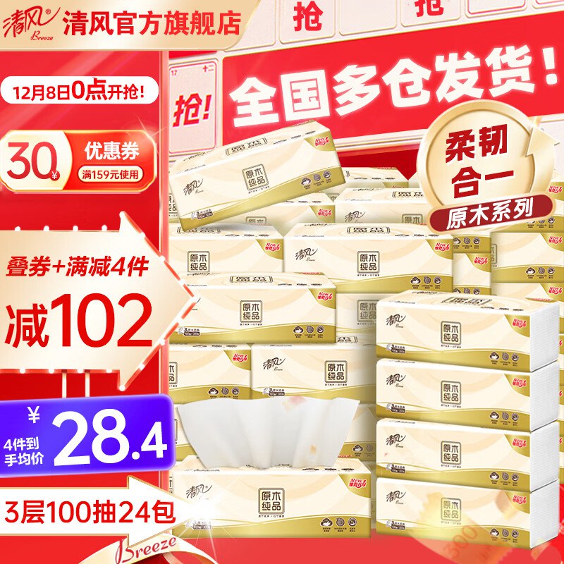 先领159-30卷