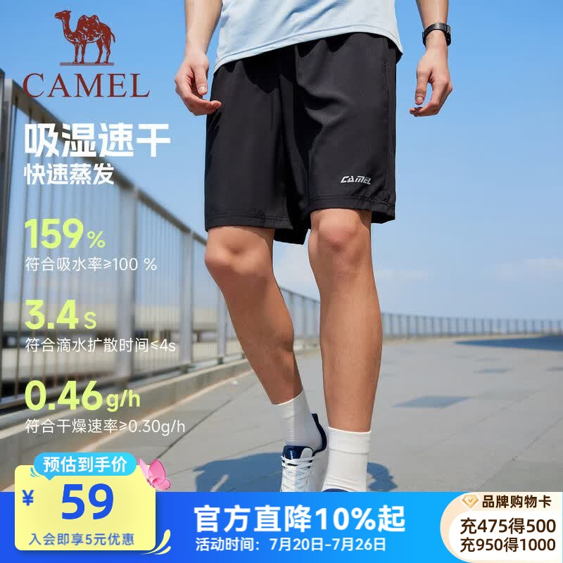 先领补贴卷