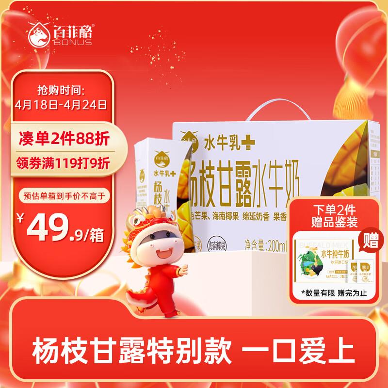 食品直b间，搜索下单