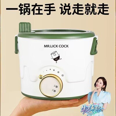 0点开始   29.9💵【甄义堂旗舰店】小煮锅一人食电煮锅)SiRWdCnz0qq)/ CZ11//