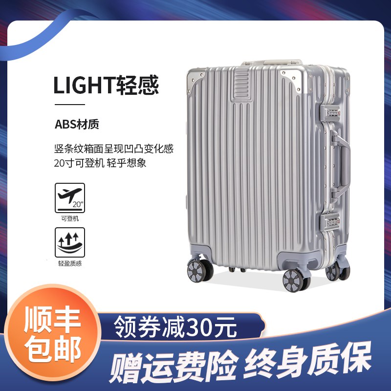 0点开始 39元起乐旅万向轮行李箱(Ql0bclIJe2t)/ 微信群Q21226