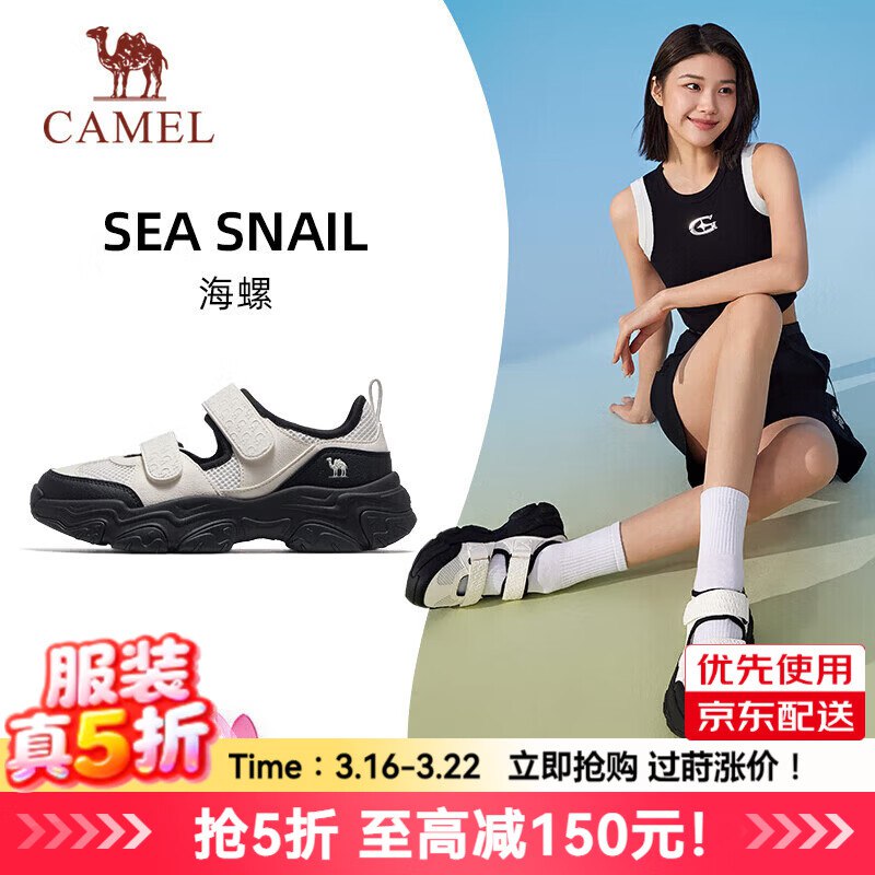 先领5折补贴卷