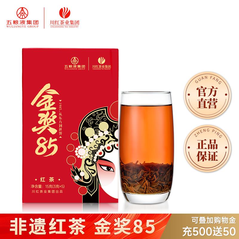 1 特级川红工夫金奖红茶叶自饮15g/ CZ4134 9/YuVX4lZIRgk//://