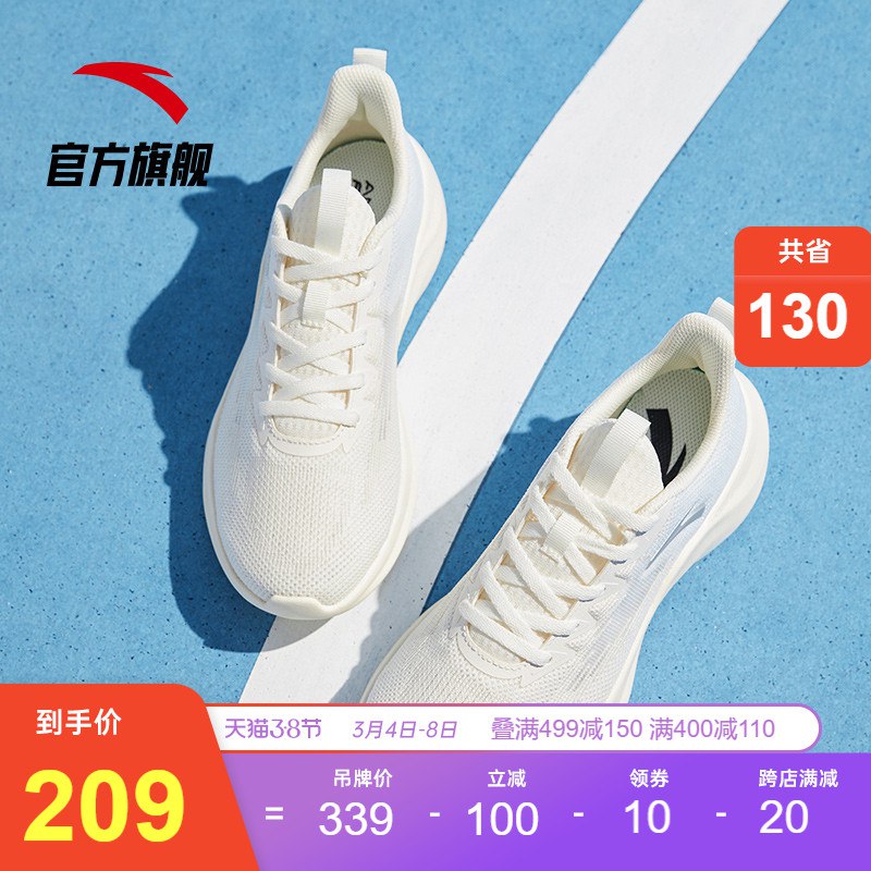 2.凑单商品 也加购物车1件￥lGbd2fEyIVv￥/ 把两个商品一起【提交付款】然后单独把凑单商品【退款】361女鞋春夏透气 到手85元