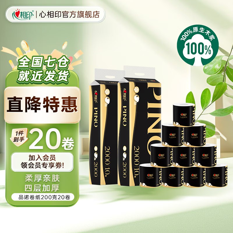 先2张卷