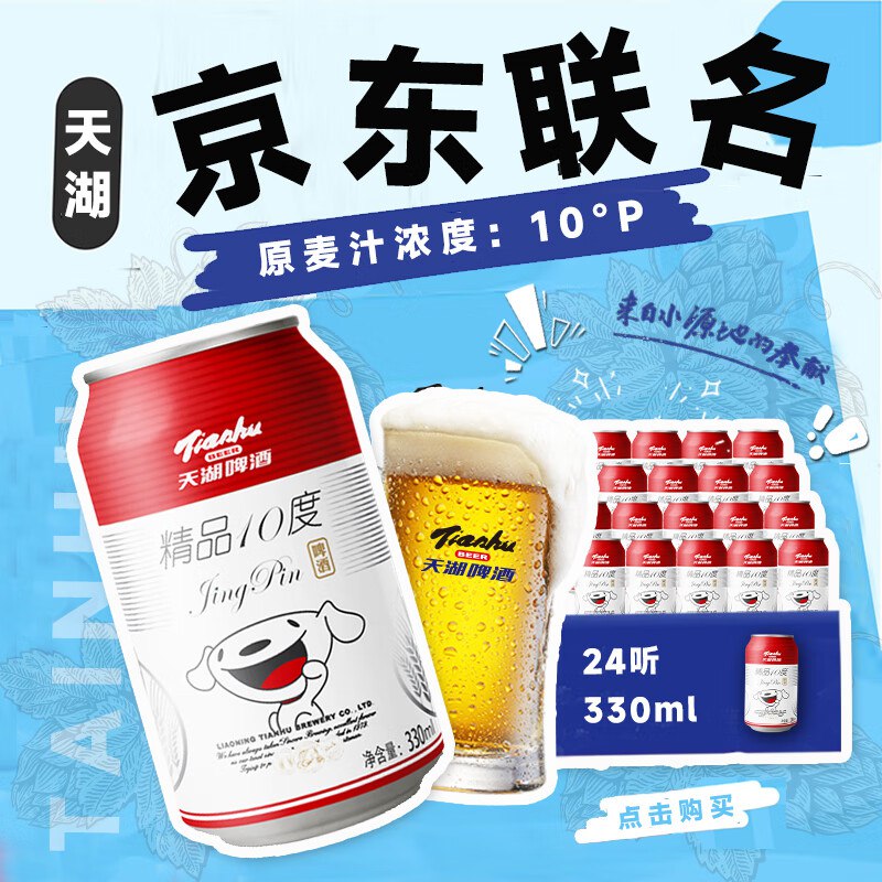 主会场领200-20卷