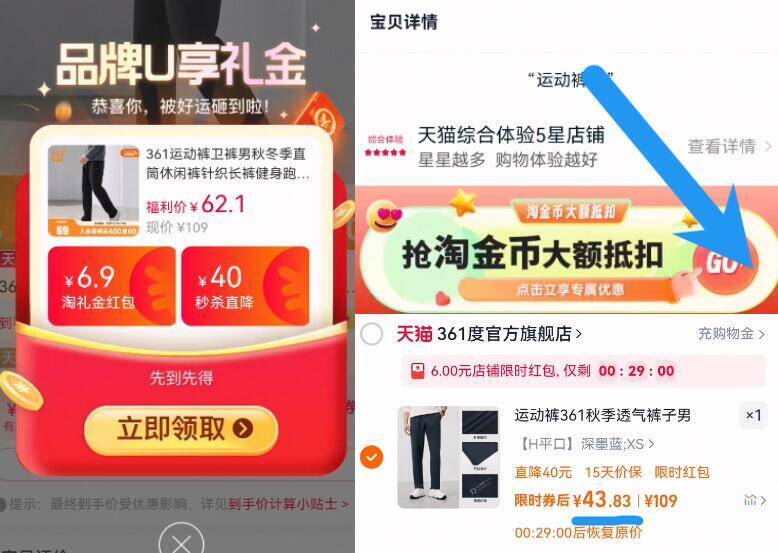 下拉拍43亓‼限时礼金叠8金币 4首单 6店铺虹包【361】秋季直筒休闲卫裤9/UJhIfbrDZBd// AA11  ---每日红包 u.jd.com/0apPWo4