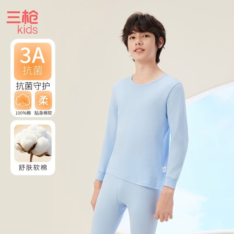 三枪 儿童纯棉秋衣秋裤套装拍2套79元；折39.5/套领 
