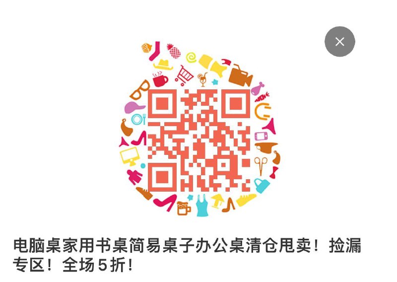 五折专区可分享400-60---全品券 d.618day.com/618