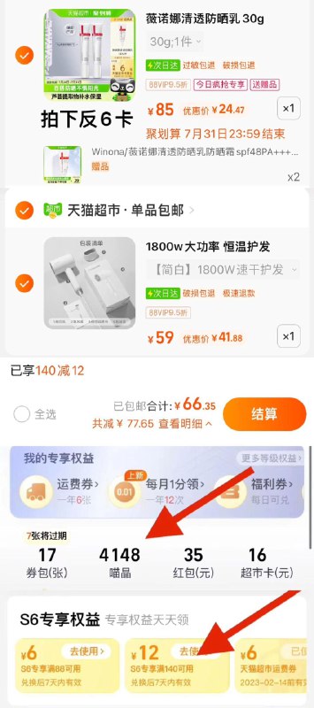 2.拍1件 vip拍下41.88亓博锐电吹风家用吹风机PH1621/ CZ3457 /)NFOwdFSq9G1)//(一起提交 按需退留)/