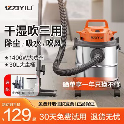 99💵 亿力集团！家用自动大吸力工业吸尘器)Mkxwdx1SDTS)/ CZ11//