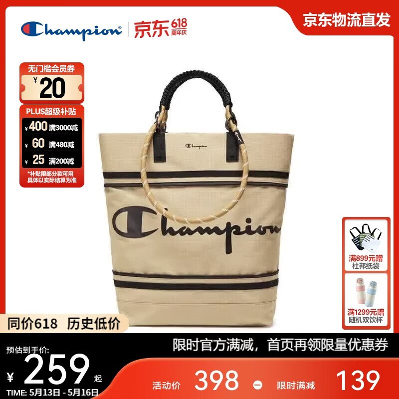 自营冠军 大容量腋下包 卡其/灰色凑后 【164.65元】史低价 闭眼入--①入会领500-50卷