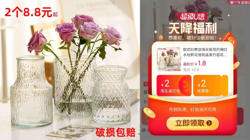 1.8💵速度‼叠加天降礼金简约创意欧式高颜值玻璃花瓶)LNUPW3lupWz)/ CZ1111/