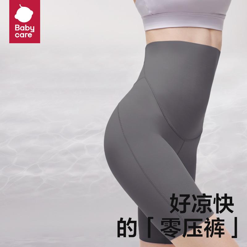 bbc打底裤99选项拍下6亓或者反复领2次劵2件22/ CZ6822 9/DcpSVvUvzw6//:// 每日红包 m.fanli.me