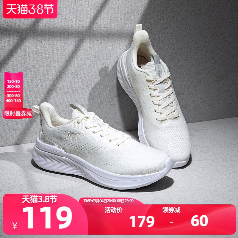1.领券 加入购物车1件2.领商品下400-40品类券361男款透气轻便休闲翼轻跑鞋￥rFTo2fepQxq￥/