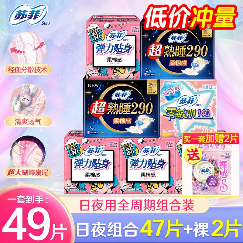 先领8-3卷
