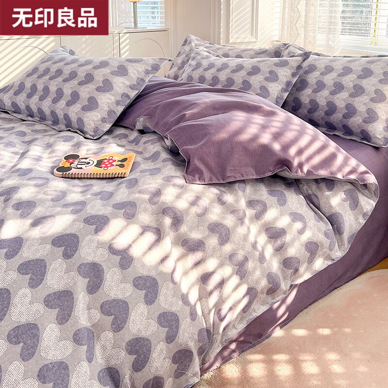 无印良品 植物羊绒加厚四件套(200*230cm)  79.9💵