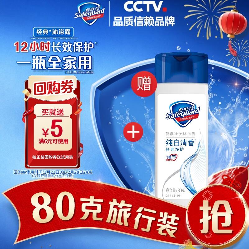 领奍中心-部分有6-5个护奍