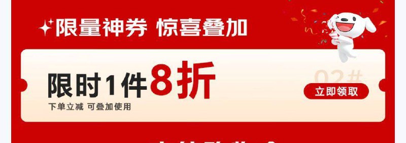 楼上帅士进店铺首页手动领8折奍如还有货 价格能更低京东每日红包 u.jd.com/B6LfD0s淘宝每日红包 m.tb.cn/h.S7EJjqa