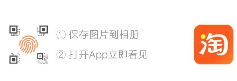 手淘app扫码  领取领猫超88-5/140-10购物券今晚猫超大量商品需要使用