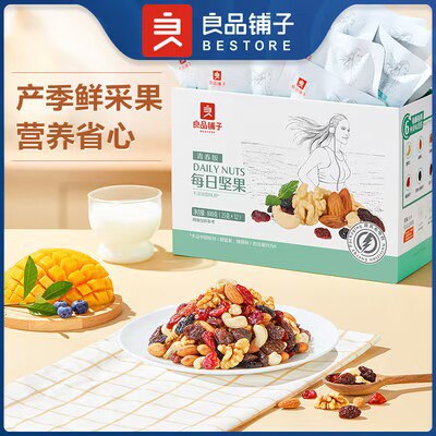 49💵 良品铺子每日坚果800g/32包)bK1cW1UNpcc)/ CZ11//