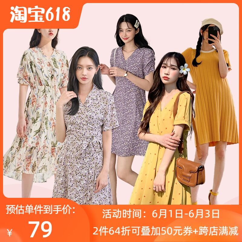 1.领券 加入购物车2件韩都衣舍夏季超多款连衣裙(GgusX5sTdSt)/ ---每天都要领3️⃣次！记得哦👉