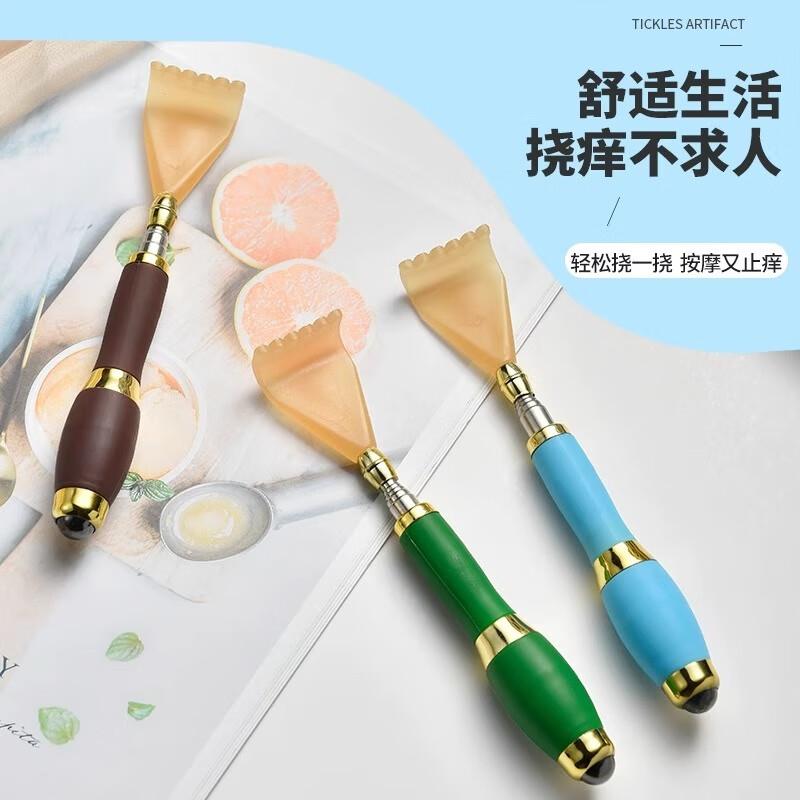 11.9元，不求人多功能抓背挠痒神器