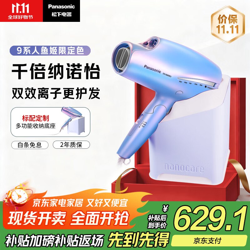314.5元