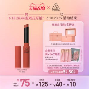 3.凑单1件 加购物车3CE细管丝绒雾面口红(ncum2M0qh6Q)  ://