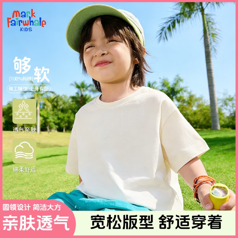 马克华菲 男女童纯棉潮流T恤
