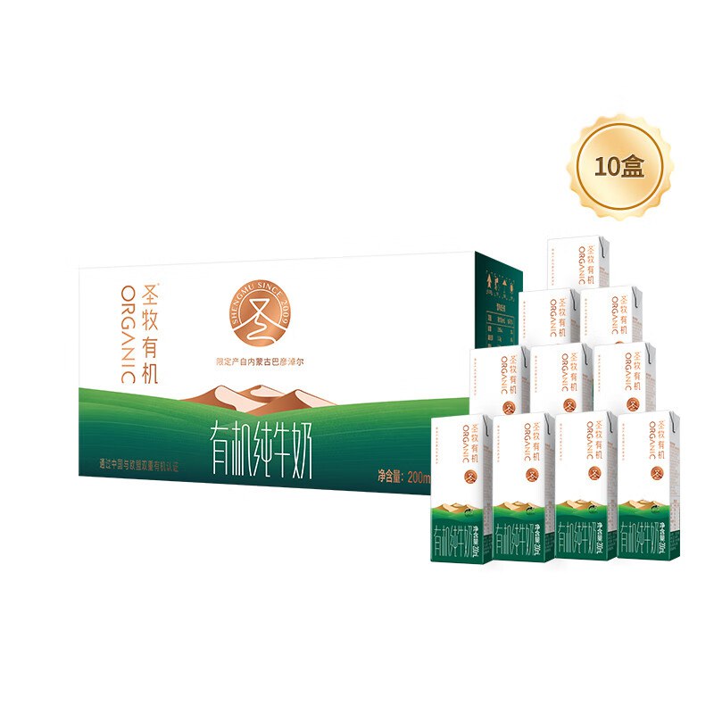 先领199-86补贴卷
