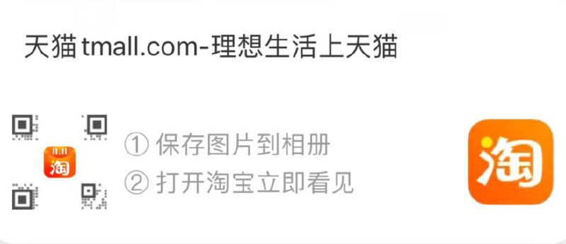 桃宝app扫码章鱼宝箱每天做任务得星币京東全品红包：