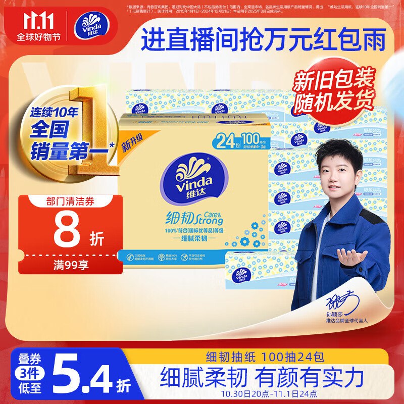 省省卡3卷