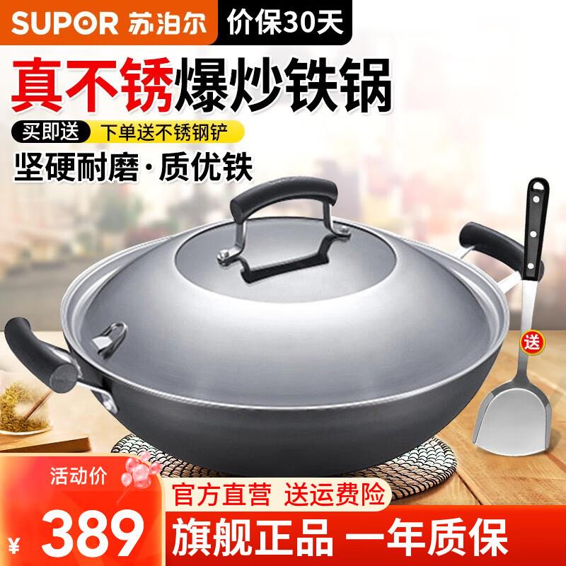 如有5折家具卷叠499-40家居卷苏泊尔叠加200-20补贴券有150礼金，拍下19.5亓