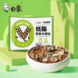 24.9💵【大牌白象】白象荞麦面葱油拌面共15袋)RB9sdq0Emik)/ CZ11//免煮非油炸 5分钟就能吃上低脂低卡 减脂期也没有负担---全品券 d.618day.com/618