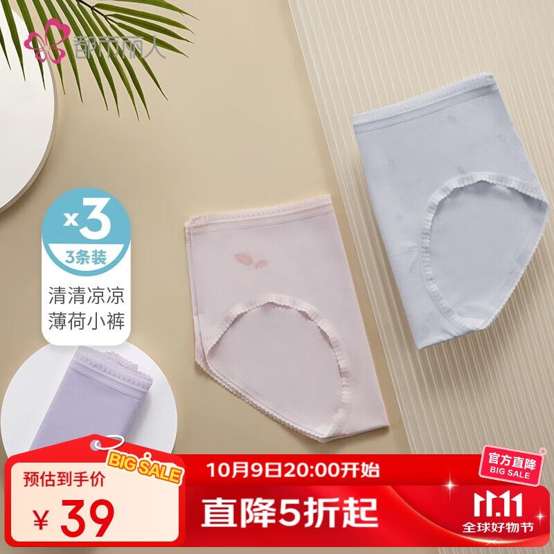膨胀9折卷