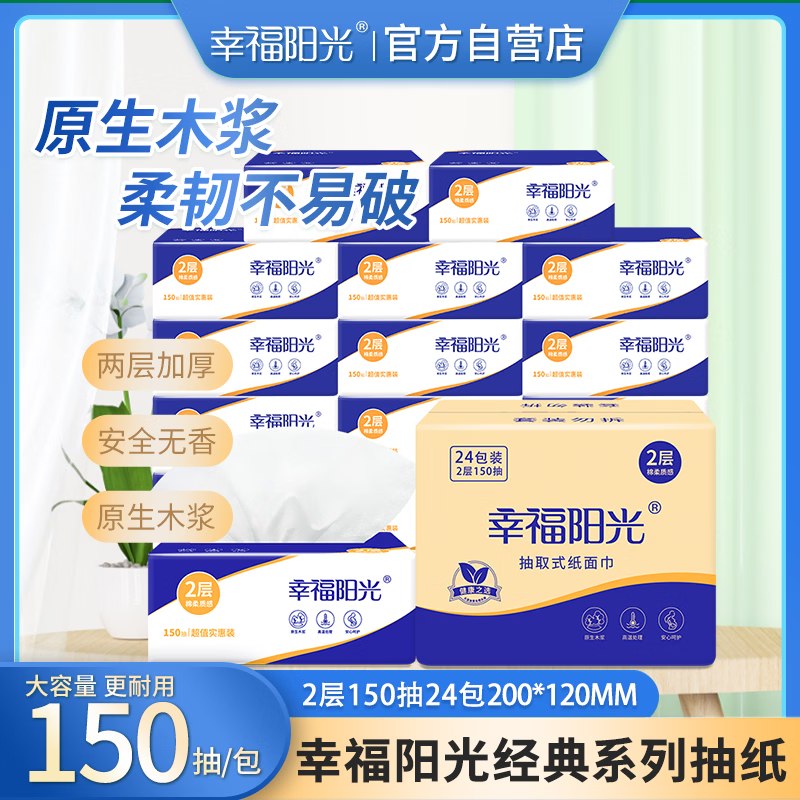 200-20黑五卷