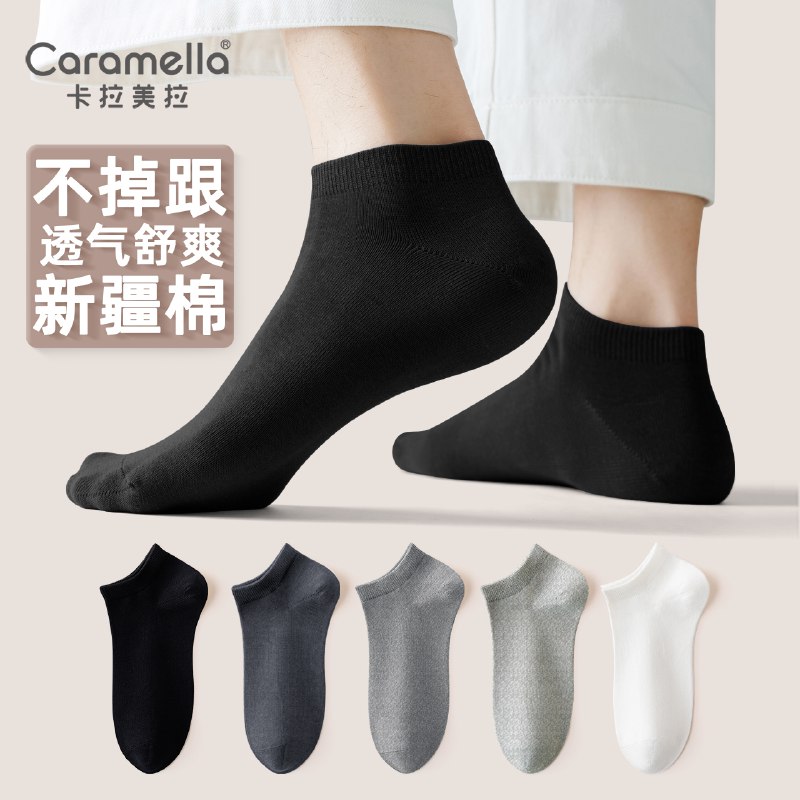 先领30-5补贴卷