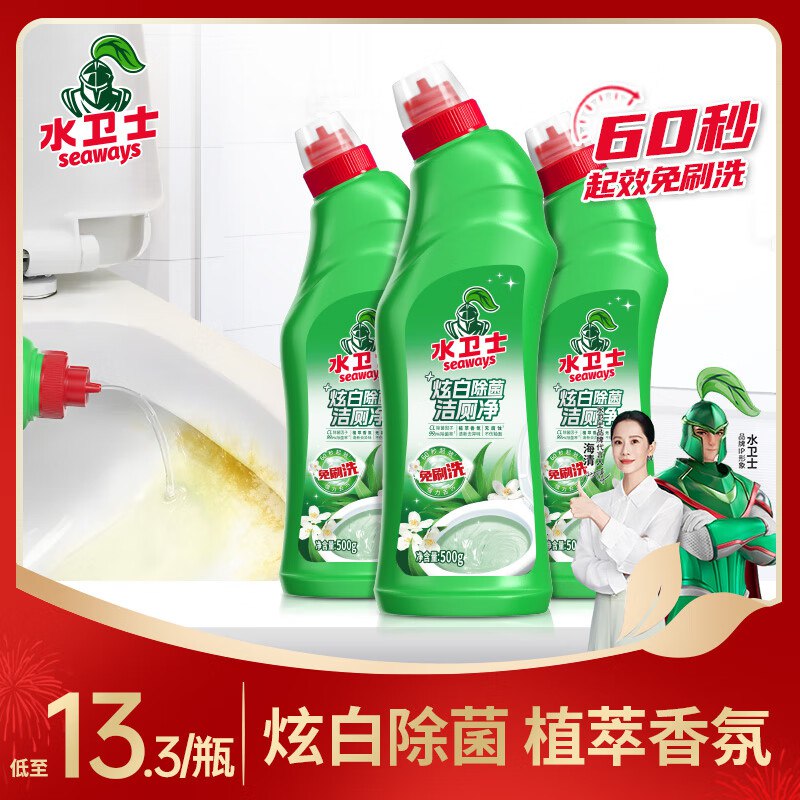 水卫仕 除菌洁厕净 500g*3瓶