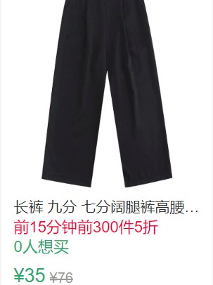 0点前50件5折17.5元阔腿裤女高腰垂感拖地西装裤子 (eYbr1Ky7Ehs)
